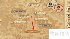 古灵阁怎么去？路线指南