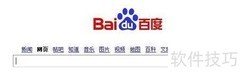 如何收藏淘宝木槿伊阁店铺