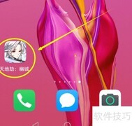 天地阁退出方法