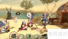 天地阁退出方法