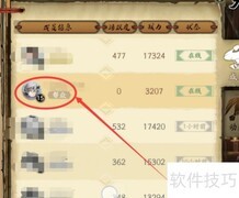 天地阁退出方法