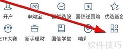 国信证券藏金阁查看指南
