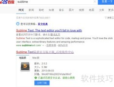 Sublime Text下载安装与使用指南