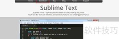 Sublime Text下载安装与使用指南
