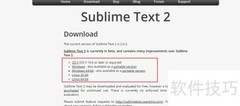 Sublime Text下载安装与使用指南