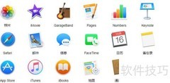 MacBook装机必备软件推荐