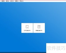 电脑必备软件推荐