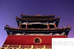 大慈阁游玩全攻略