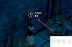 侠隐阁冰库门开启方法