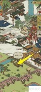 江南百景图半山阁获取方法