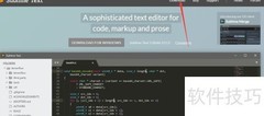 Sublime Text官网下载指南