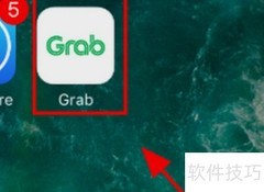 Grab推荐码查看方法