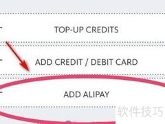 Grab绑定支付宝教程