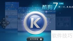 电脑必备软件推荐