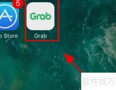 Grab推荐码查看方法