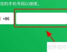 Grab推荐码查看方法