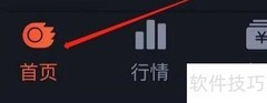 国信证券藏金阁查看指南