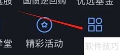 国信证券藏金阁查看指南