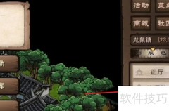 烟雨江湖藏兵阁进入方法
