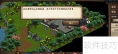 烟雨江湖藏兵阁存剑方法