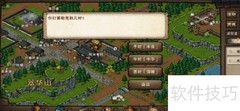 烟雨江湖藏金阁偷书攻略