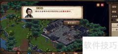 烟雨江湖藏兵阁进入方法