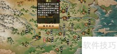 烟雨江湖藏金阁偷书攻略