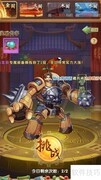 大掌门藏兵阁玩法全攻略