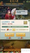 大掌门藏兵阁玩法全攻略