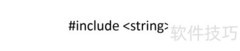 C++数字转字符串的几种方法