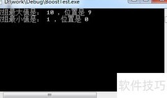 STL求数组最值