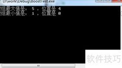STL求数组最值