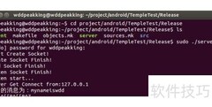 Ubuntu下C++网络编程入门