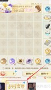 未定事件簿MR卡获取方法