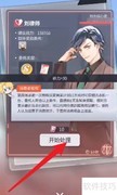 未定事件簿MR卡获取攻略