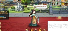 侠客风云传OL谷月轩觉醒石获取方法
