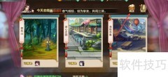 侠客风云传OL谷月轩觉醒石获取方法
