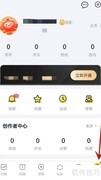 市值风云WiFi自动播放设置