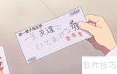 被发好人卡？3招破局指南