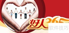 好人如何智慧应对欺负