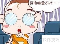 职场中，做好人值不值？