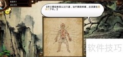 侠客风云传忘忧谷通关指南