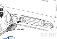 GK888t连接电脑的多种方法
