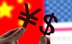美国加税计算方法详解