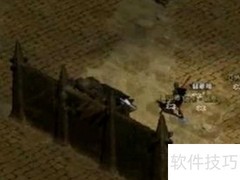 暗黑1终极典藏版通关指南