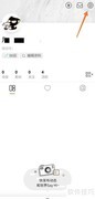 绿洲如何接收好友入驻通知