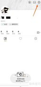 绿洲如何接收好友新动态