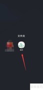 绿洲头像更换教程