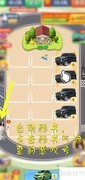 亿万人生游戏秘书任务攻略