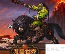 新魔教传说1.83速通指南
